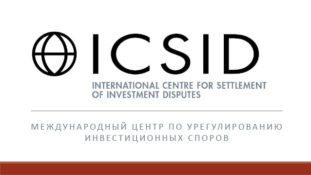 ICSID