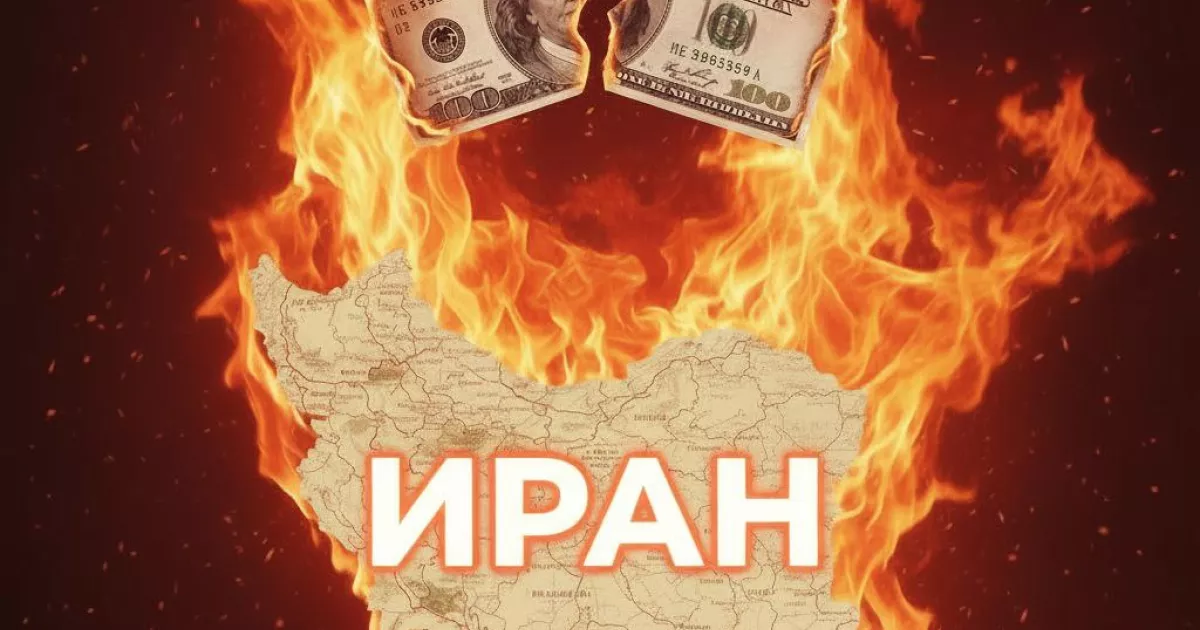 дедолларизация, vigiljournal.com