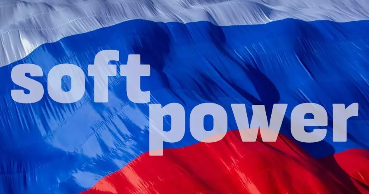 Мягкая сила России в Латинской Америке: язык, культура и русская диаспора