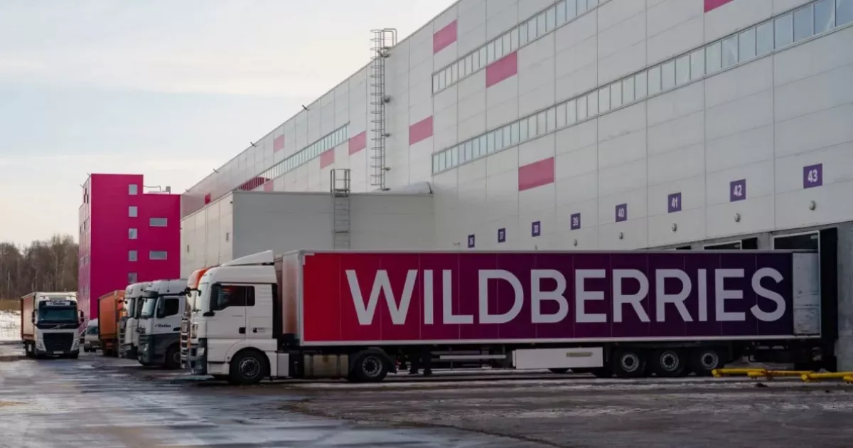 Wildberries ВБ
