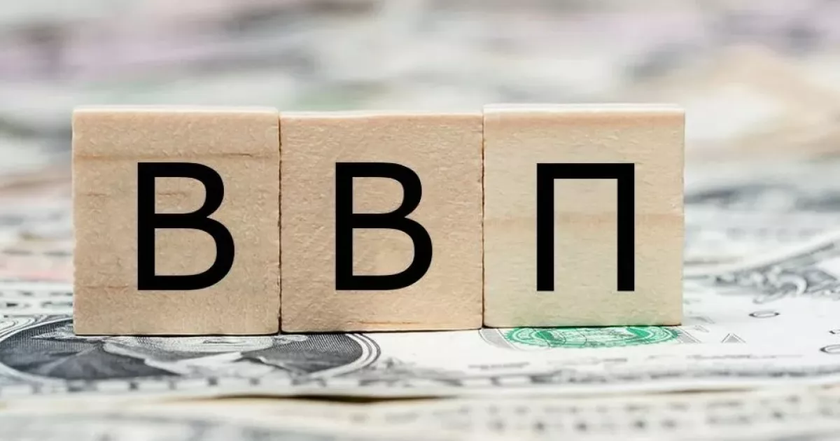 ВВП - это фикция