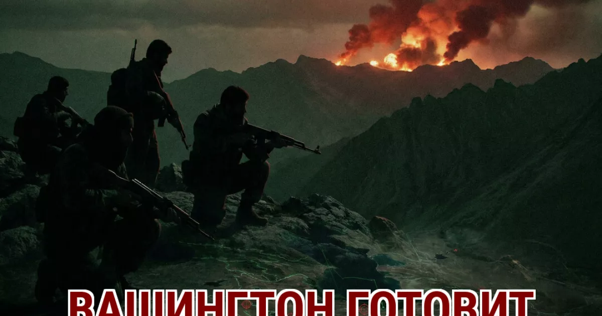 Курдская карта: как Вашингтон готовит Иран к разделу изнутри, vigiljournal.com