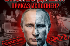 Бизнес в России, vigiljournal.com