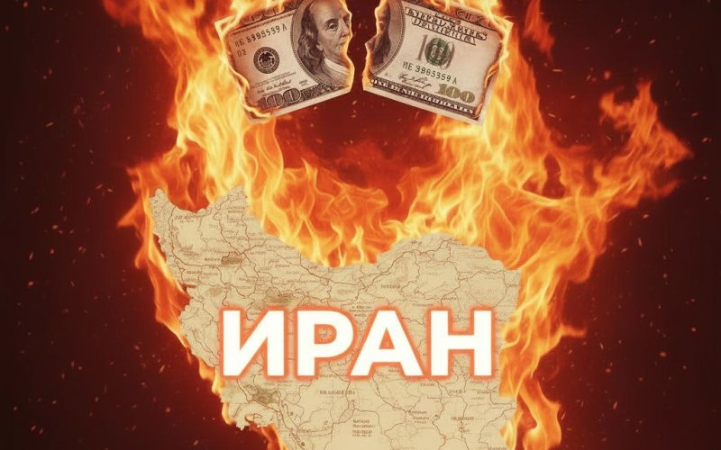 дедолларизация, vigiljournal.com