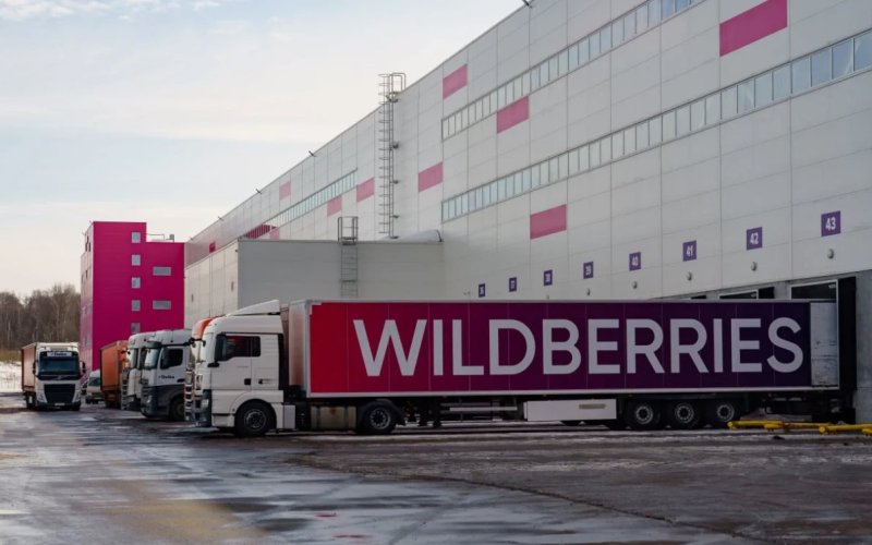 Wildberries ВБ