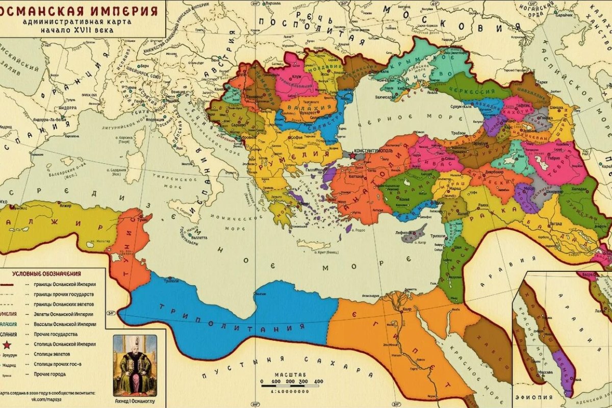 Османская империя