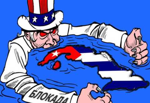 Прорыв блокады, vigiljournal.com