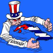 Прорыв блокады, vigiljournal.com