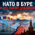 НАТО в буре: Рябков предупреждает, Брюссель готовится