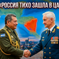 Россия в Никарагуа: тихий плацдарм у ворот Западного полушария