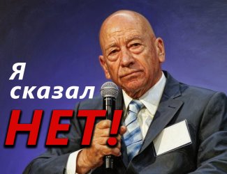 Георгий Прокопиу 