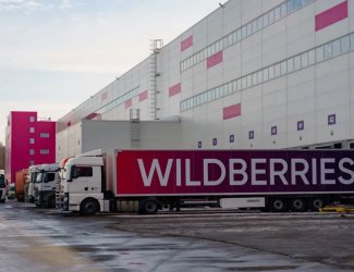 Wildberries ВБ