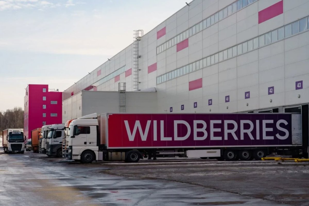 Wildberries ВБ
