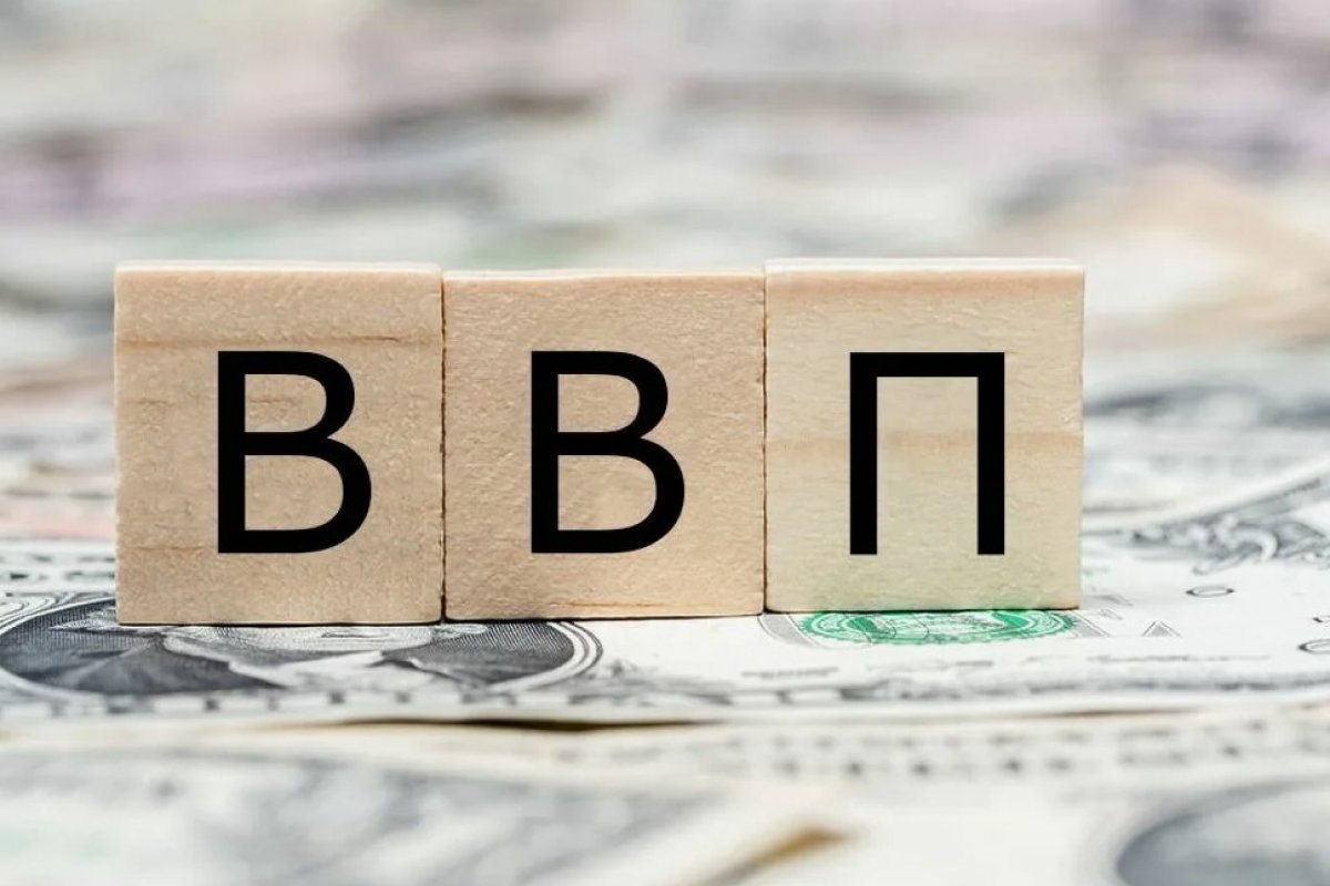 ВВП - это фикция