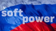 Мягкая сила России в Латинской Америке: язык, культура и русская диаспора