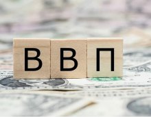 ВВП - это фикция